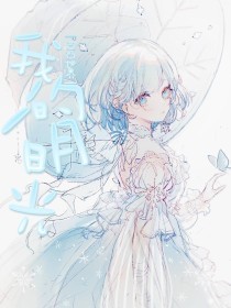 豆奶网页版